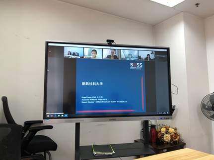 说明:C:\Users\admin\Desktop\2021.04.27新加坡新跃社科大学合作会谈\微信图片_20210511151642.jpg